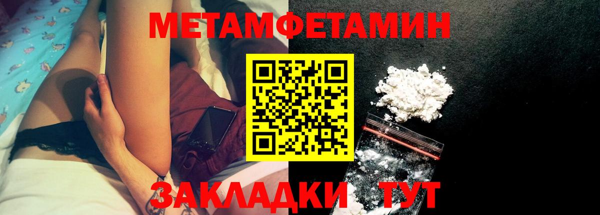Амфетамин 97% Армавир
