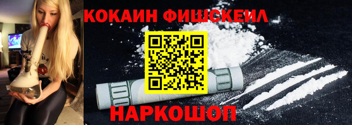 COCAIN Перу  Кокаин Columbia  Армавир  КОКАИН  Вход с VPN 