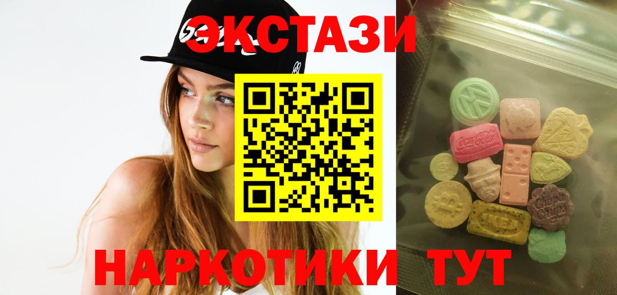 Ecstasy Punisher  Вход с VPN  нарко площадка официальный сайт  Экстази TESLA  Армавир 