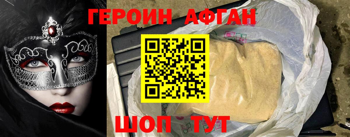 Конопля  Кокаин  Кодеин  Меф   Мефедрон  Армавир  A PVP СК кристаллы  ЭКСТАЗИ  Вход с VPN 
