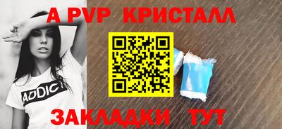 марки lsd Мариинск