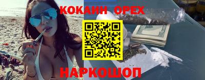 ECSTASY Малоярославец