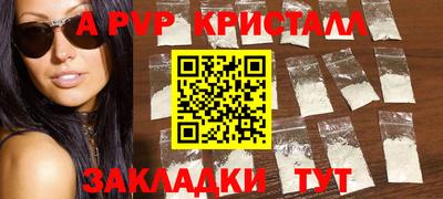 a pvp Малгобек