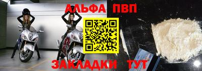 a pvp Малгобек