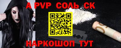 a pvp Малгобек