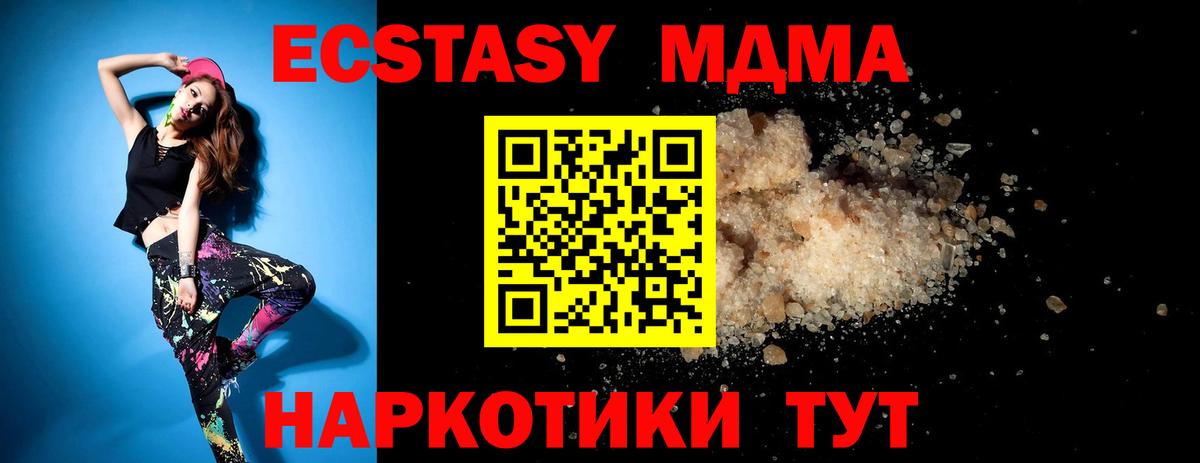 А ПВП Армавир