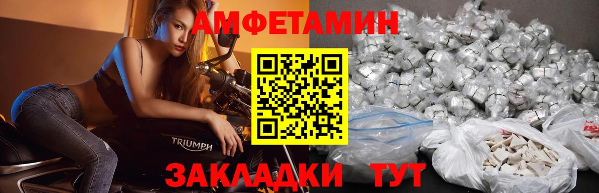 Армавир  Метамфетамин мет  Вход с VPN 
