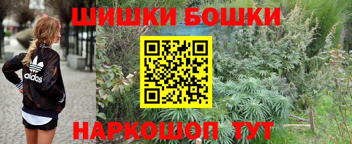 Марихуана LSD WEED Армавир