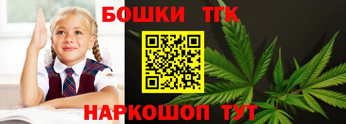 Армавир  Шишки марихуана AK-47  Вход с VPN  Каннабис марихуана 